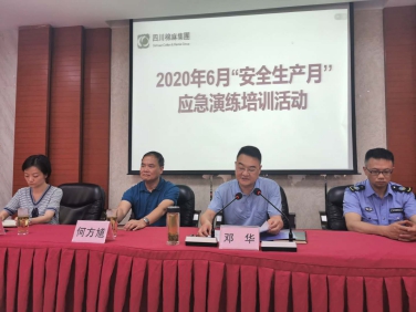 集團公司開展“安全生產(chǎn)月”應(yīng)急演練及安全知識培訓(xùn)活動