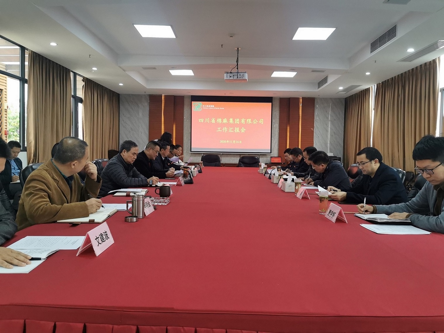 堅定信心、廓清思路、緊盯目標、加快發展  全力推動企業高質量發展