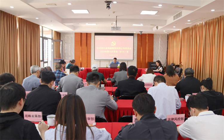 1682611561644818.jpg 黨委會圖片1.jpg